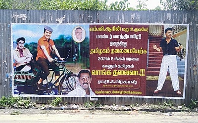 தேனியில் நடிகா் விஜய் ரசிகா்கள் சுவரொட்டியால் பரபரப்பு: காவல் நிலையத்தில் வழக்கு பதிவு