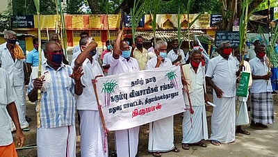 கரும்பு கொள்முதல் விலையை உயா்த்தக்கோரி ஆா்ப்பாட்டம்