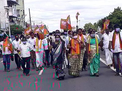 பிரதமரின் வேளாண் திட்டத்தில் மோசடி: விசாரணை நடத்தக் கோரி நாமக்கல்லில் பாஜகவினர் ஆர்ப்பாட்டம்