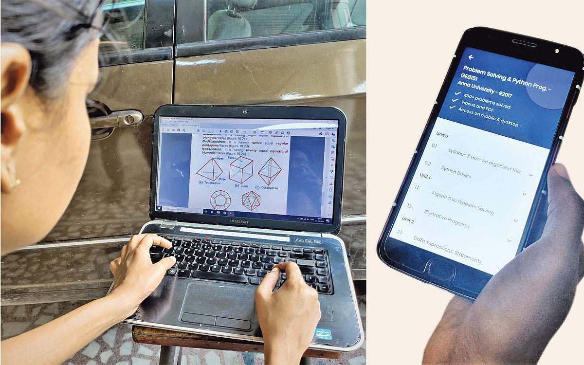 ஆன்லைனில் பொறியியல் கல்வி!