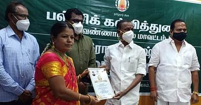 திருவண்ணாமலை மாவட்டத்தில் 12 பேருக்கு நல்லாசிரியா் விருது