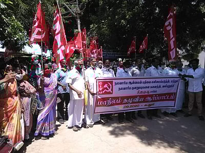 கடலூரில் சிஐடியூ சார்பில் நலவாரிய அலுவலகம் முற்றுகை