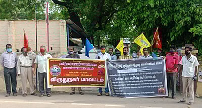 ஸ்ரீவில்லிபுத்தூரில் நெடுஞ்சாலைத்துறை ஊழியர் சங்கம் சார்பில் தனியார்மய எதிர்ப்பு ஆர்ப்பாட்டம்