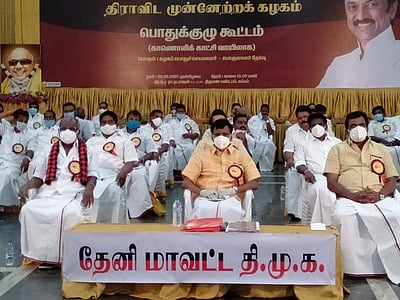 திமுக பொதுக்குழுக் கூட்டம்: தேனி மாவட்ட திமுகவினர் கலந்துகொண்டனர்