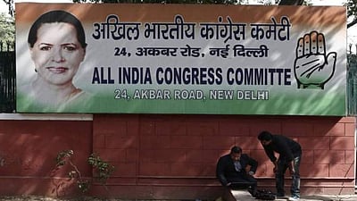 தமிழக காங்கிரஸ் மேலிட பொறுப்பாளராக தினேஷ் குண்டுராவ் நியமனம்: கே.சி.வேணுகோபால்