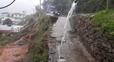 கொடைக்கானலில் தொடர்ந்து பலத்த மழை