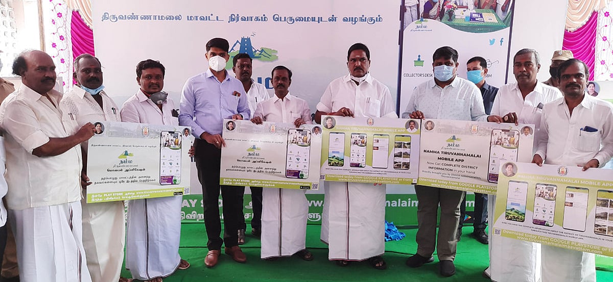‘நம்ம திருவண்ணாமலை’ செயலியை தொடக்கிவைத்தாா் அமைச்சா்