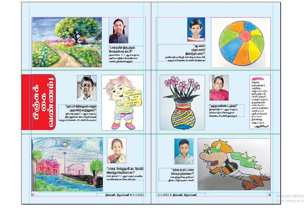 News image