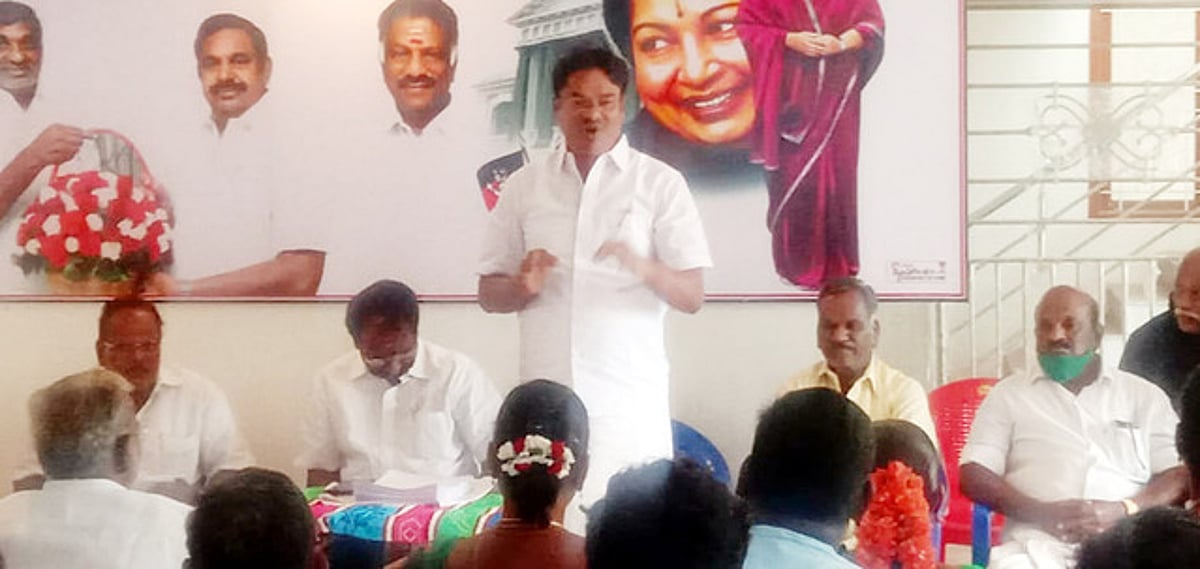 அதிமுக ஆலோசனைக் கூட்டம்
