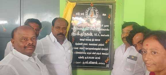 தொட்டி நாயக்கனஅள்ளியில் புதிய வகுப்பறைக் கட்டடம் திறப்பு