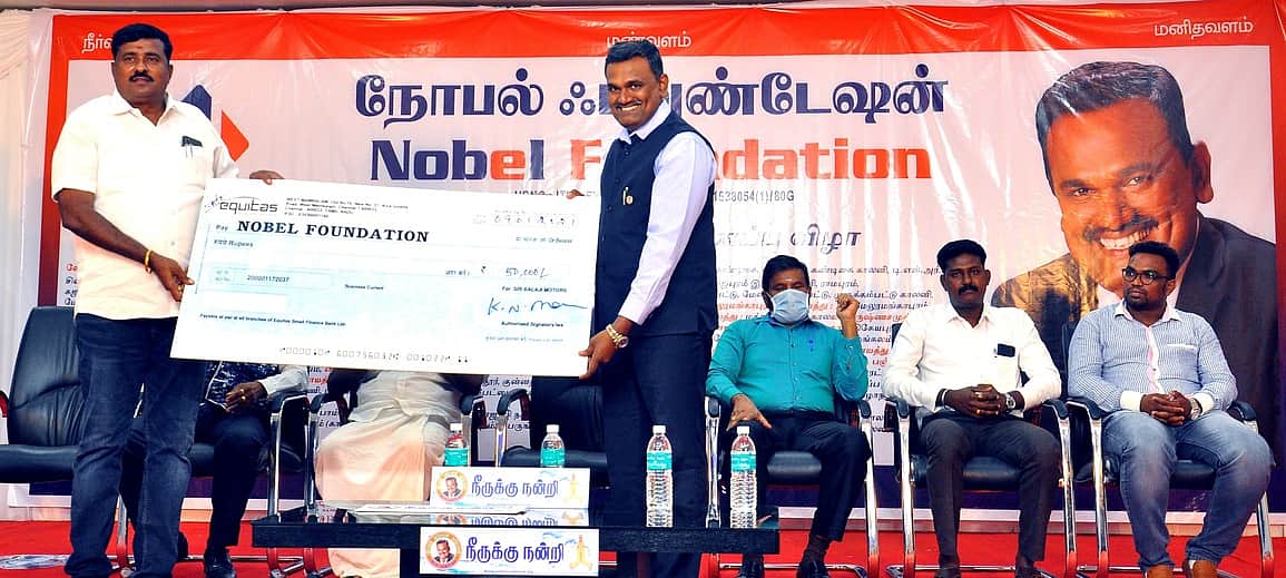 News image