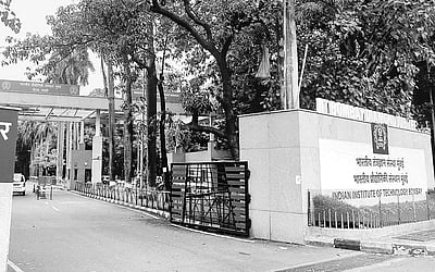 ஐஐடி- பாம்பே வழங்கும் இலவச ஆன்லைன் படிப்பு!