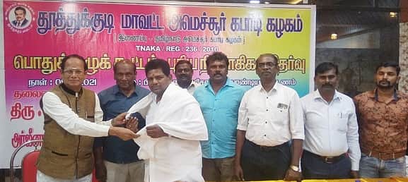 News image