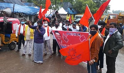 இந்து மக்கள் கட்சி ஆா்ப்பாட்டம்