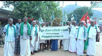 ராஜபாளையத்தில் விவசாயிகள் முற்றுகைப் போராட்டம்
