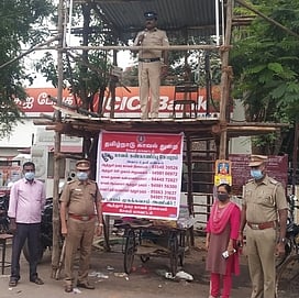 ஆத்தூரில் காவல் கண்காணிப்பு கோபுரம் அமைப்பு