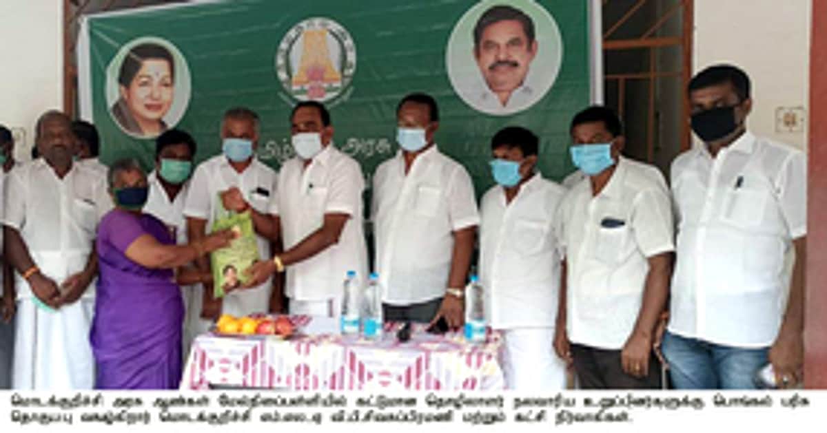 News image
