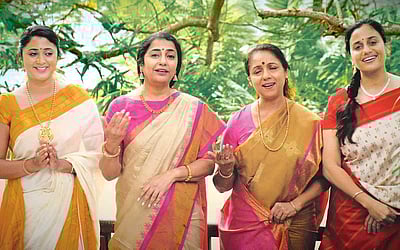 தொழில்நுட்பம்... தெய்வீகம்... திருப்பாவை!