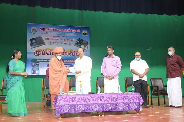 News image