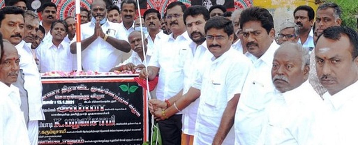 அதிமுக கொடியேற்று விழா