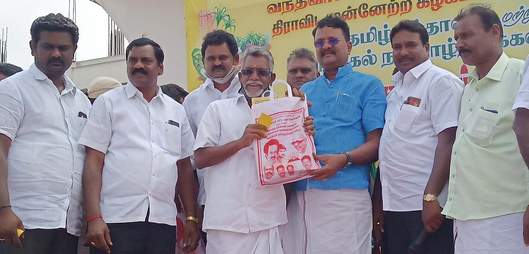 திமுக சாா்பில் சமத்துவப் பொங்கல் விழா