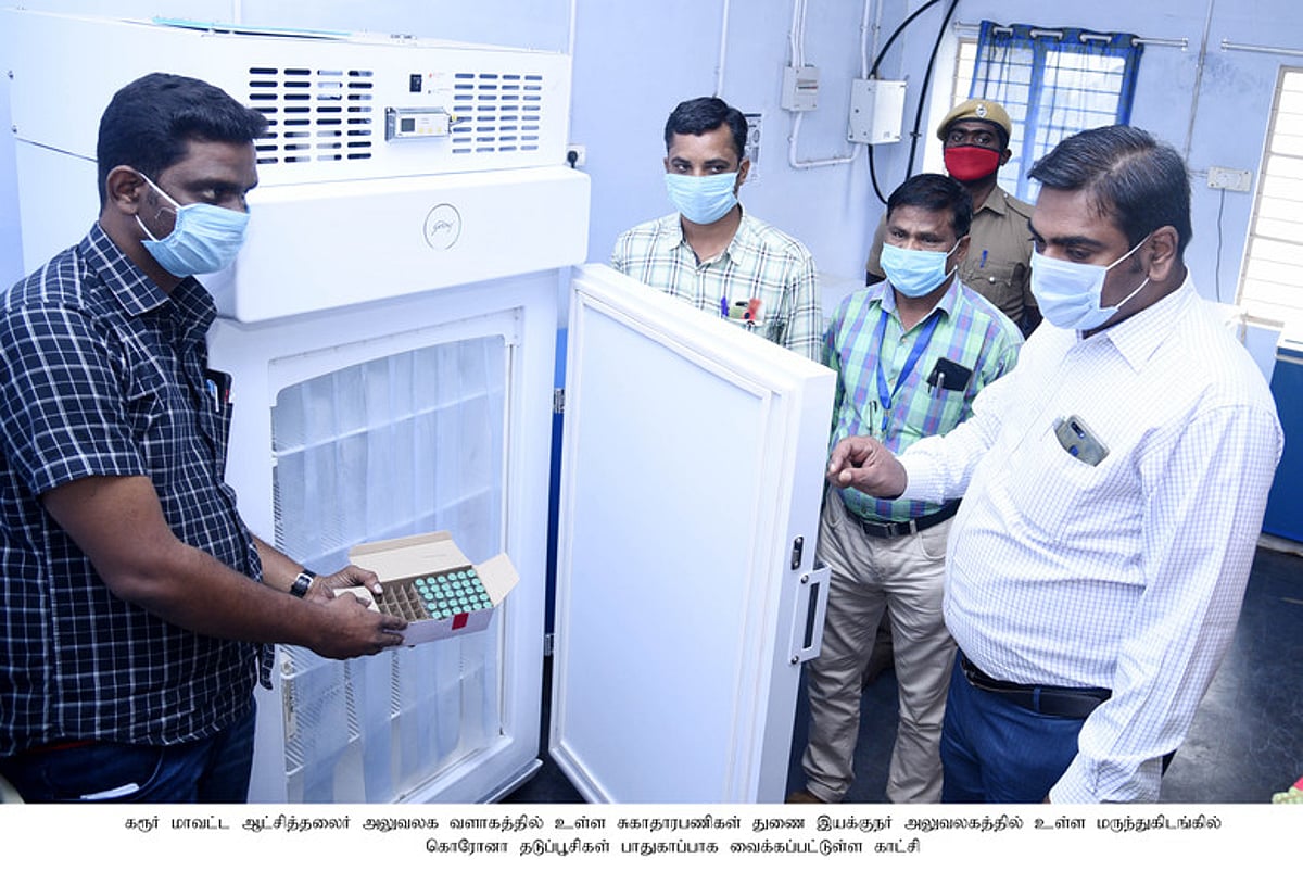 கரூா் மாவட்டத்துக்கு வந்தது கரோனா தடுப்பூசி
