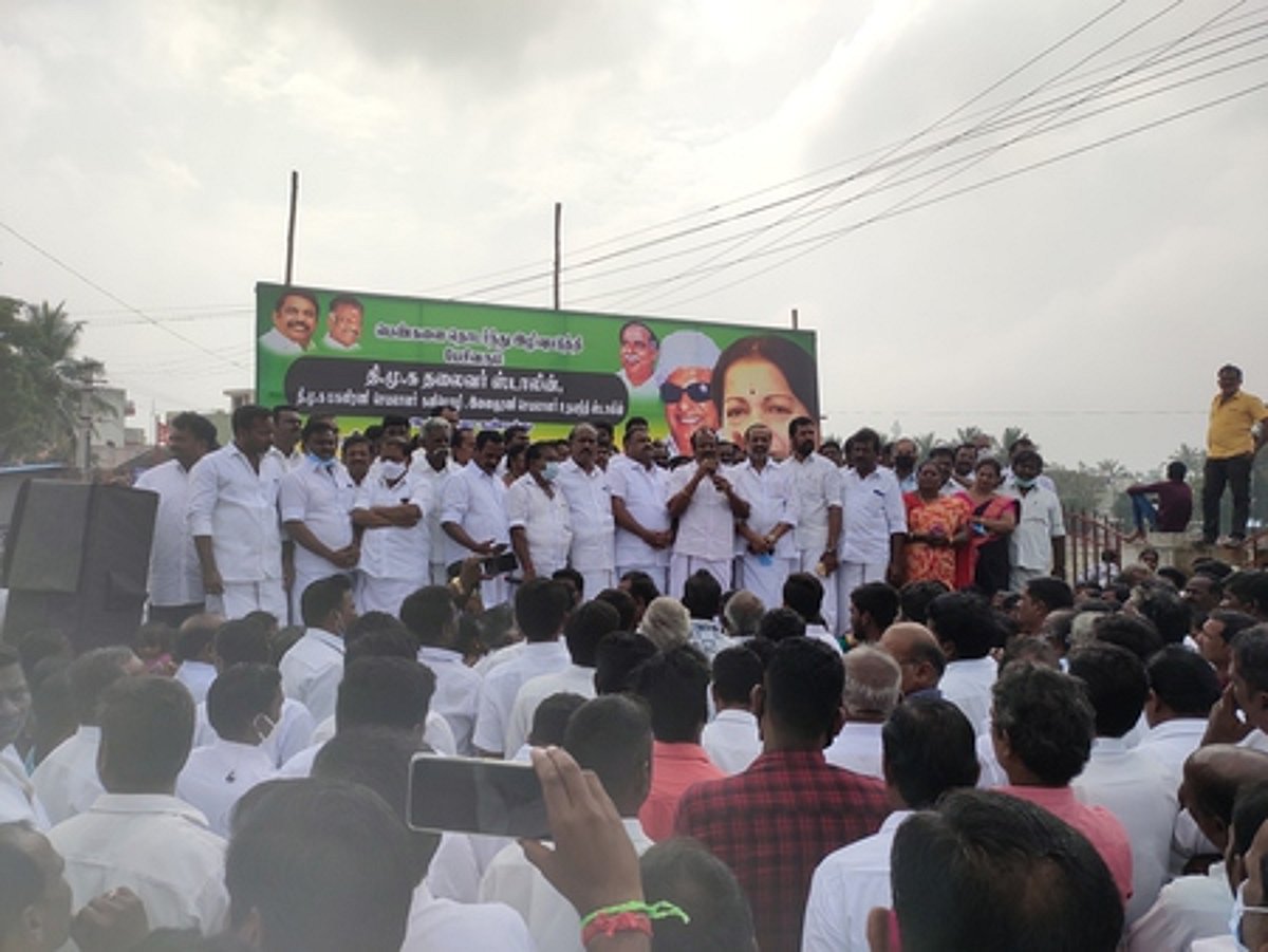 அதிமுக ஆா்ப்பாட்டம்