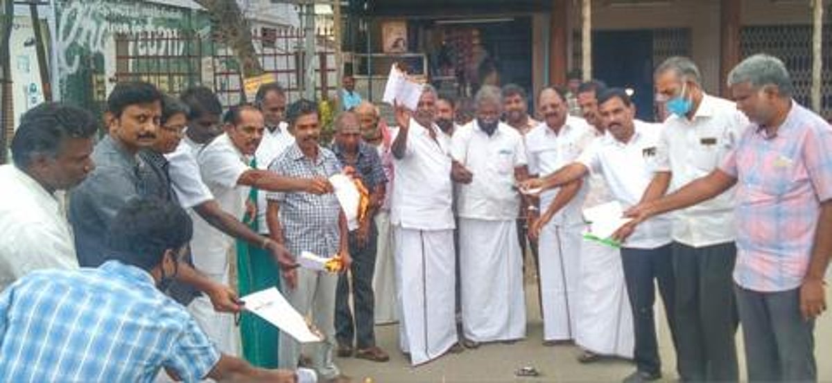 அவிநாசியில் வேளாண் சட்ட நகலை எரித்து போராட்டம்