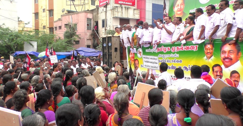 மணப்பாறையில் அதிமுகவினா் ஆா்ப்பாட்டம்