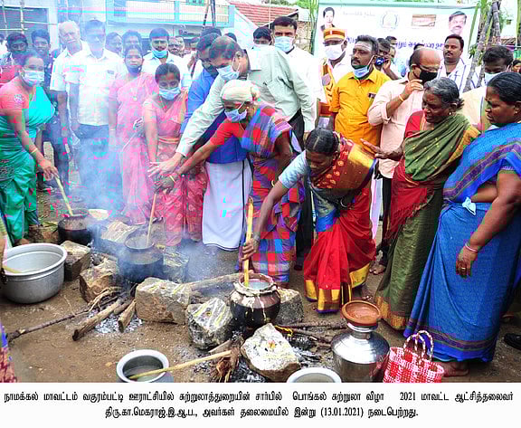 நாமக்கல்லில் பொங்கல் சுற்றுலா விழா: ஆட்சியா் பங்கேற்பு