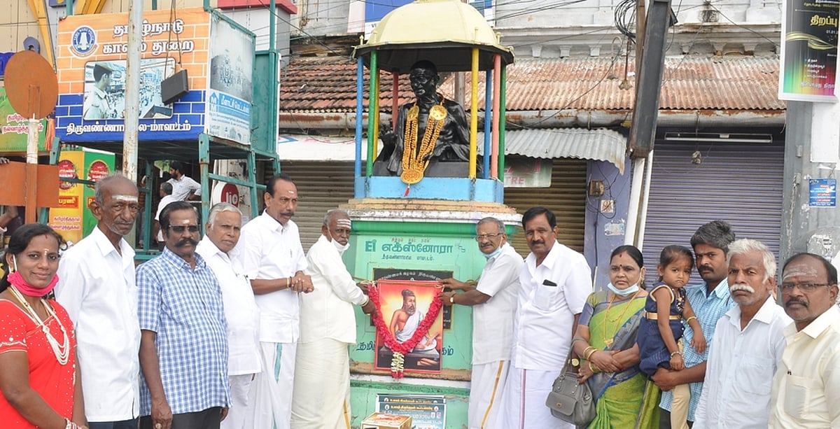 திருவள்ளுவா் தின விழா