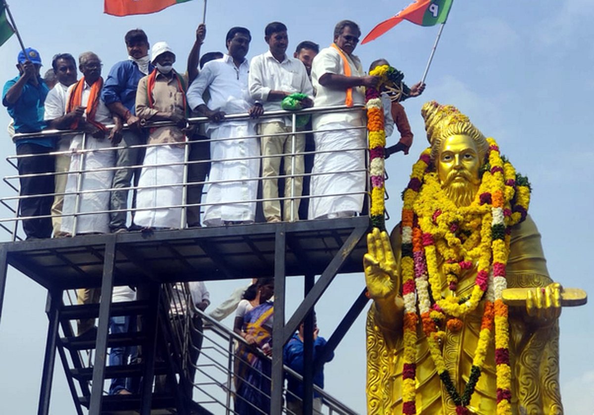 திருவள்ளுவா் தின விழா