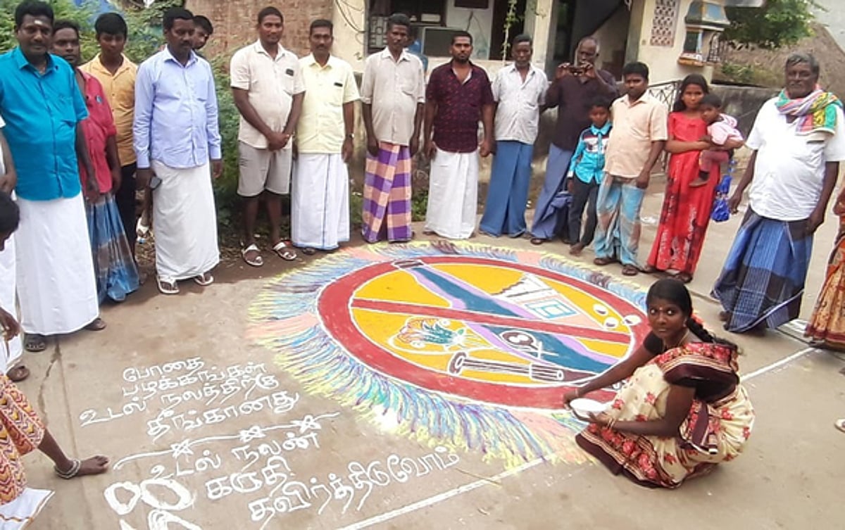 போதைப் பழக்கத்தை கைவிட வலியுறுத்தி விழிப்புணா்வு கோலப் போட்டி