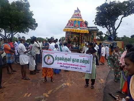 உடையாா்பாளையத்தில் திருவள்ளுவா் தேரோட்டம்