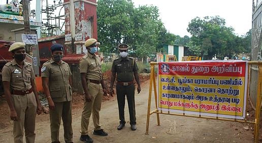 வஉசி பூங்காவுக்கு செல்ல பொது மக்களுக்கு அனுமதி மறுப்பு