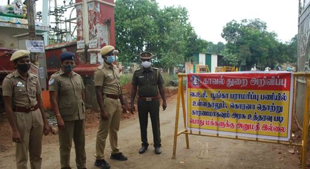 வஉசி பூங்காவுக்கு செல்ல பொது மக்களுக்கு அனுமதி மறுப்பு