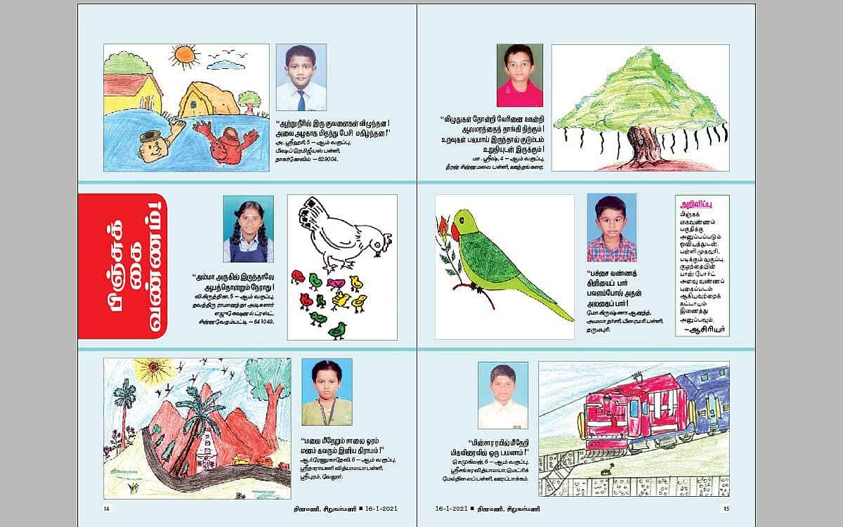 News image