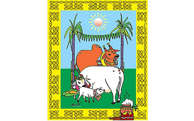 வணங்க வந்த பொங்கல்!