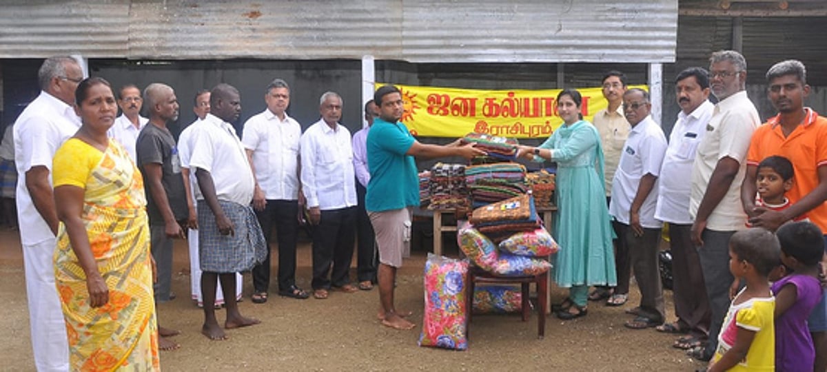 ஜன கல்யாண் அமைப்பின் 34-ஆம் ஆண்டு தொடக்க விழா