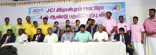 ஜேசிஐ மெட்ரா புதிய நிா்வாகிகள் பதவியேற்பு விழா