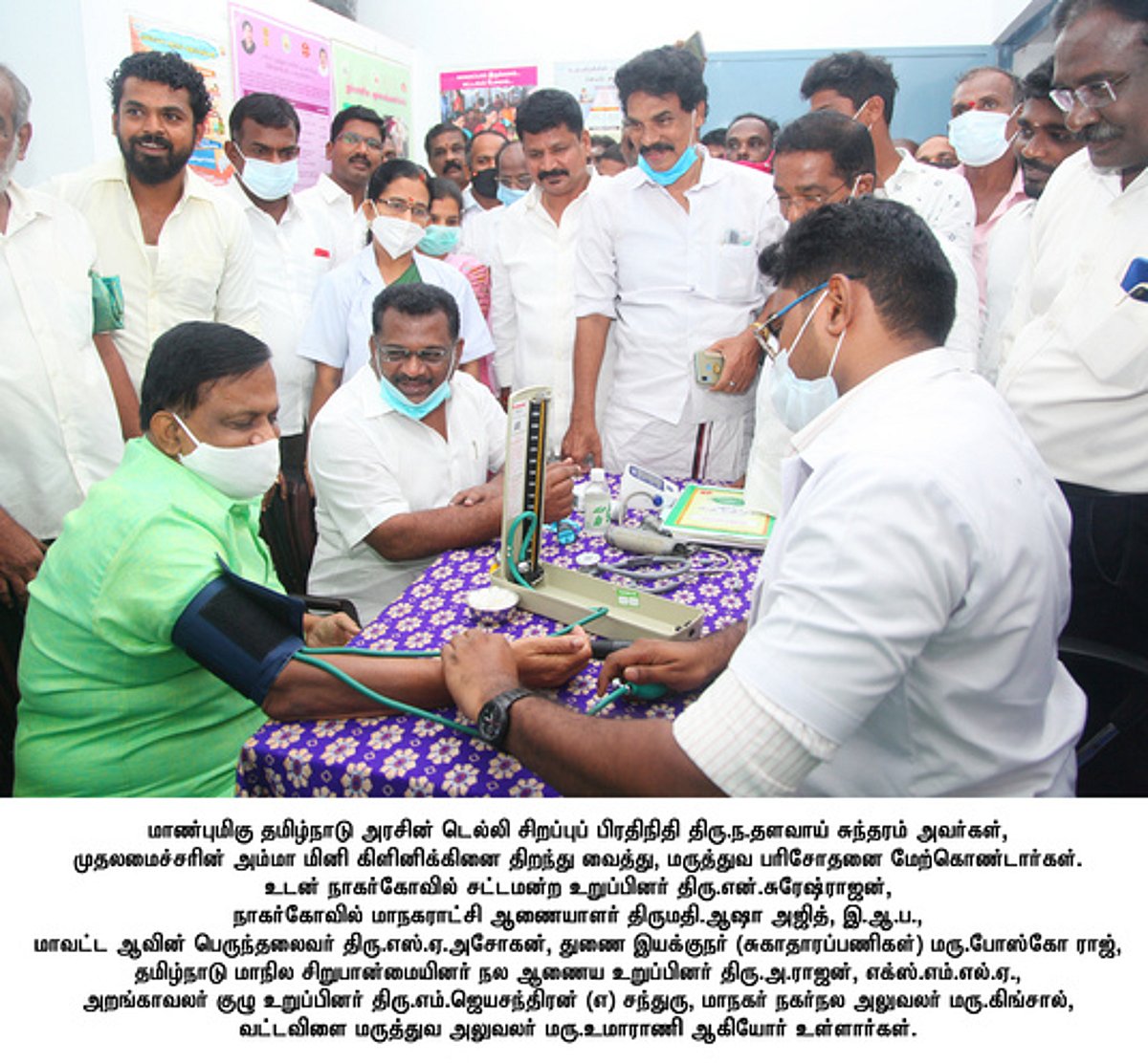 நாகா்கோவில் காந்திபுரத்தில் சிறு மருத்துவமனை திறப்பு