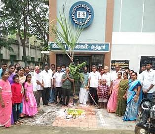 நூலக வளாகத்தில் சமத்துவப் பொங்கல்