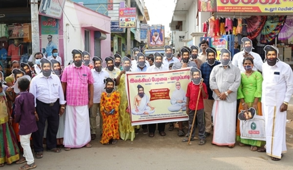 வாழப்பாடியில் திருவள்ளுவா் தின விழா: கவிதை நூல்கள் வெளியீடு