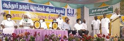 திருவள்ளுவா் தினம் கொண்டாட்டம்