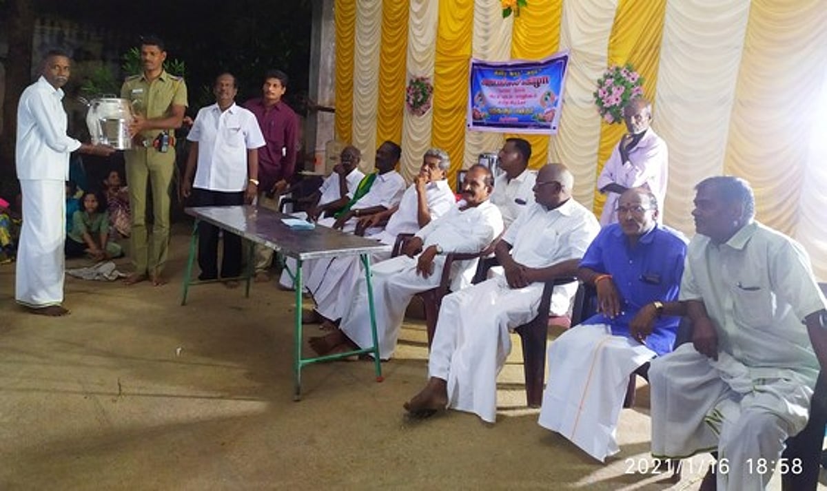 பொங்கல் விளையாட்டு விழா