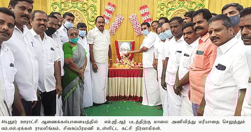 மொடக்குறிச்சியில் எம்ஜிஆர் பிறந்தநாள் விழா