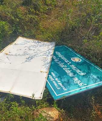 தமிழக எல்லையில் பெயா்ப் பலகை மீண்டும் சேதம்: இரு மாநில போலீஸாா் விசாரணை