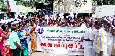 தேனியில் வீட்டுமனைப் பட்டா வழங்கக் கோரி ஆா்ப்பாட்டம்