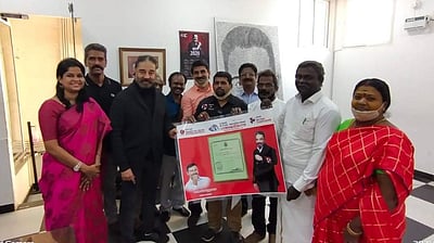 மக்கள் நீதி மய்யத்தின் முதல் தொழிற்சங்கம் பதிவு