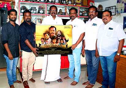 குறும்படம் வெளியீடு